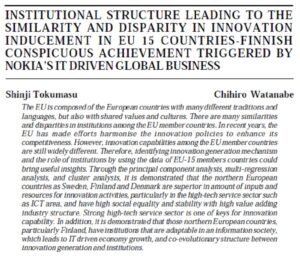 Institutional Structure Leading To The Similarity And Disparity In Innovation Inducement In Eu 15 Countries-Finnish Conspicuous Achievement Triggered By Nokia's It Driven Global Business| Shinji Tokumasu & Chihiro Watanabe